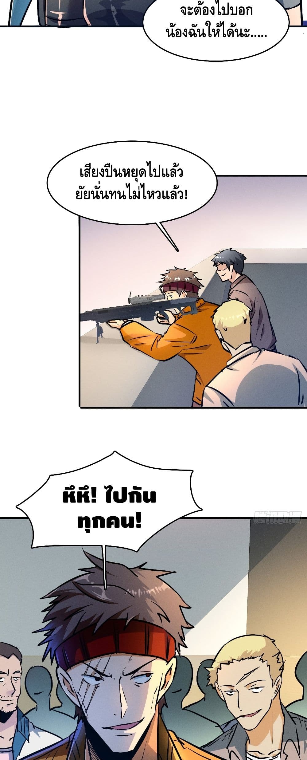A Golden Palace in the Last Days page 12