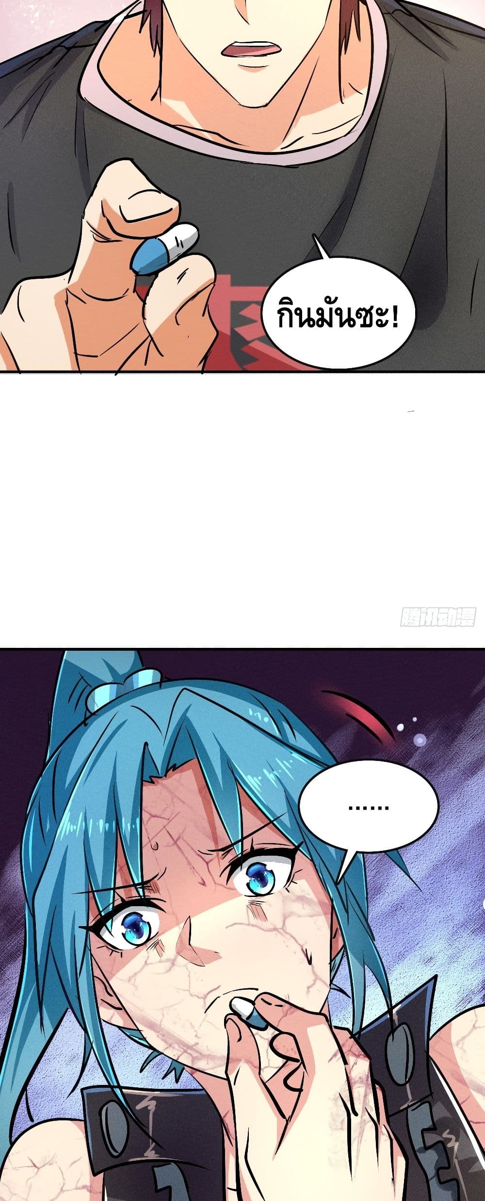 A Golden Palace in the Last Days page 24