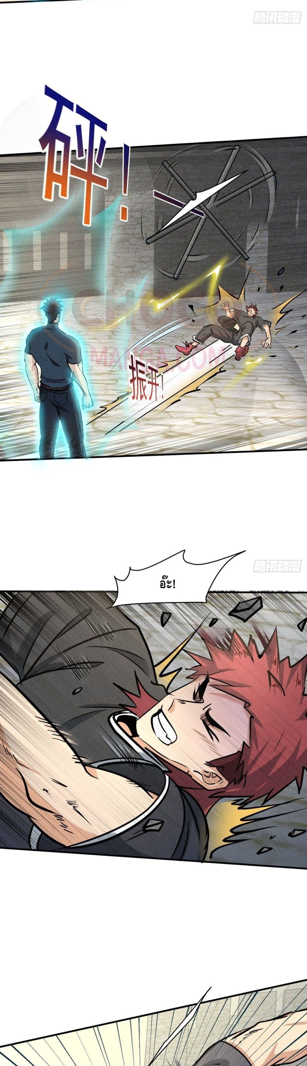 A Golden Palace in the Last Days page 4
