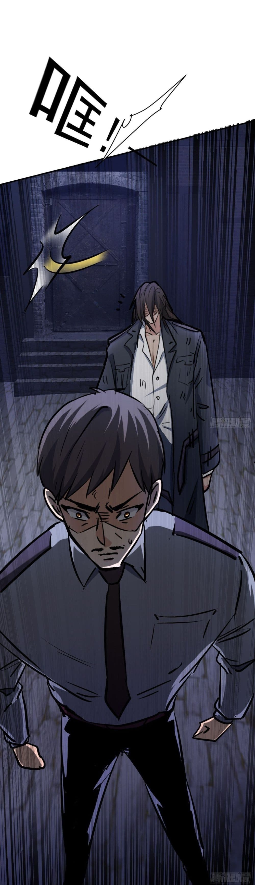 A Golden Palace in the Last Days page 25