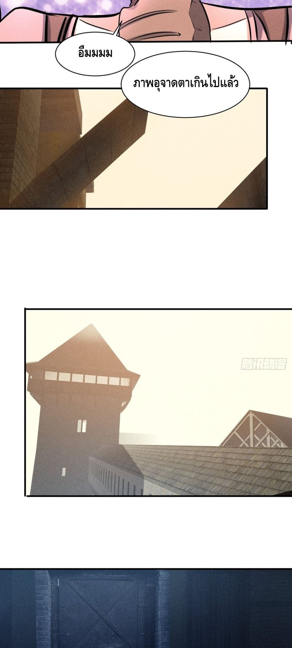 A Golden Palace in the Last Days page 7