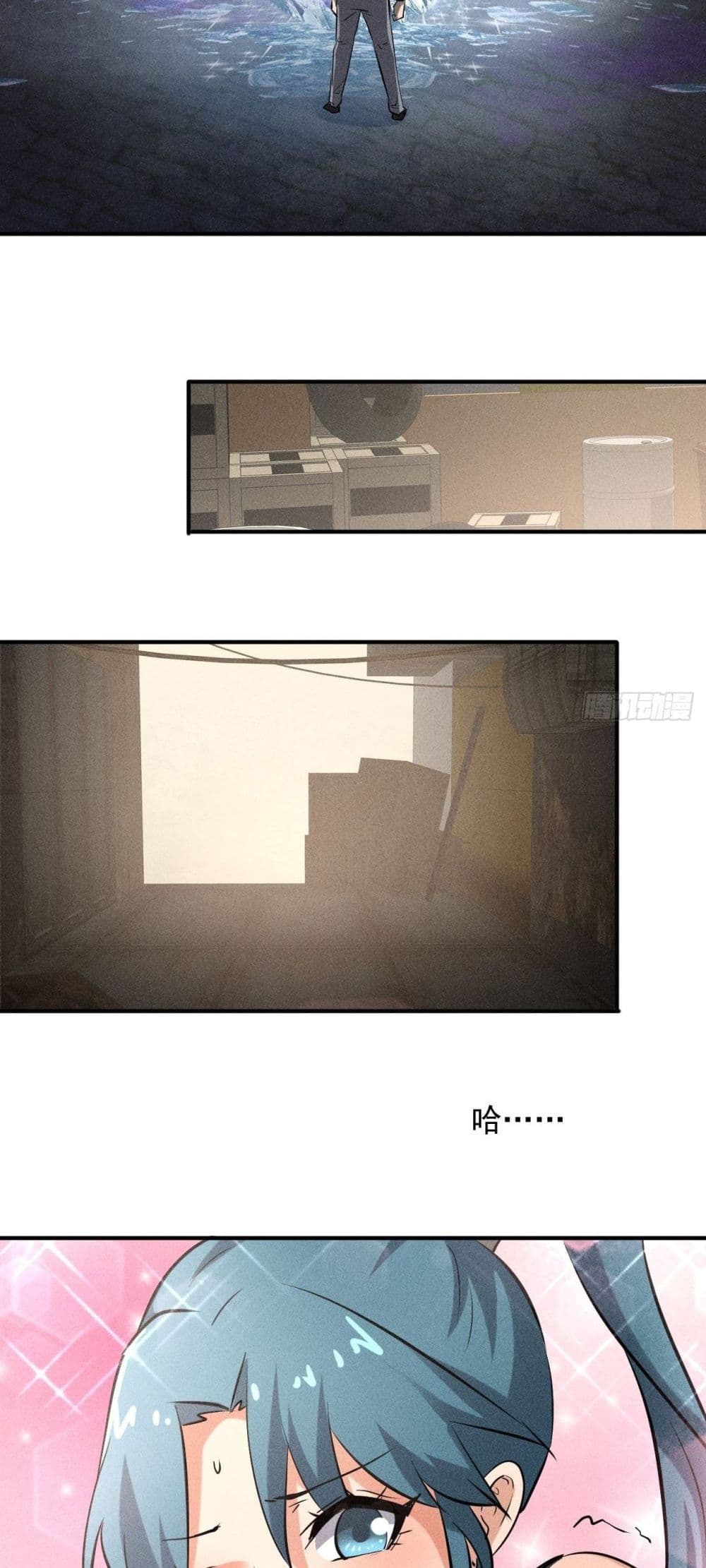 A Golden Palace in the Last Days page 15