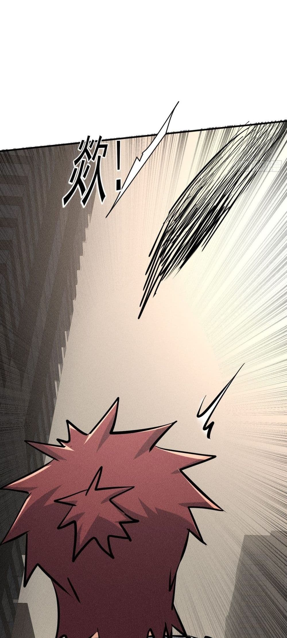 A Golden Palace in the Last Days page 32