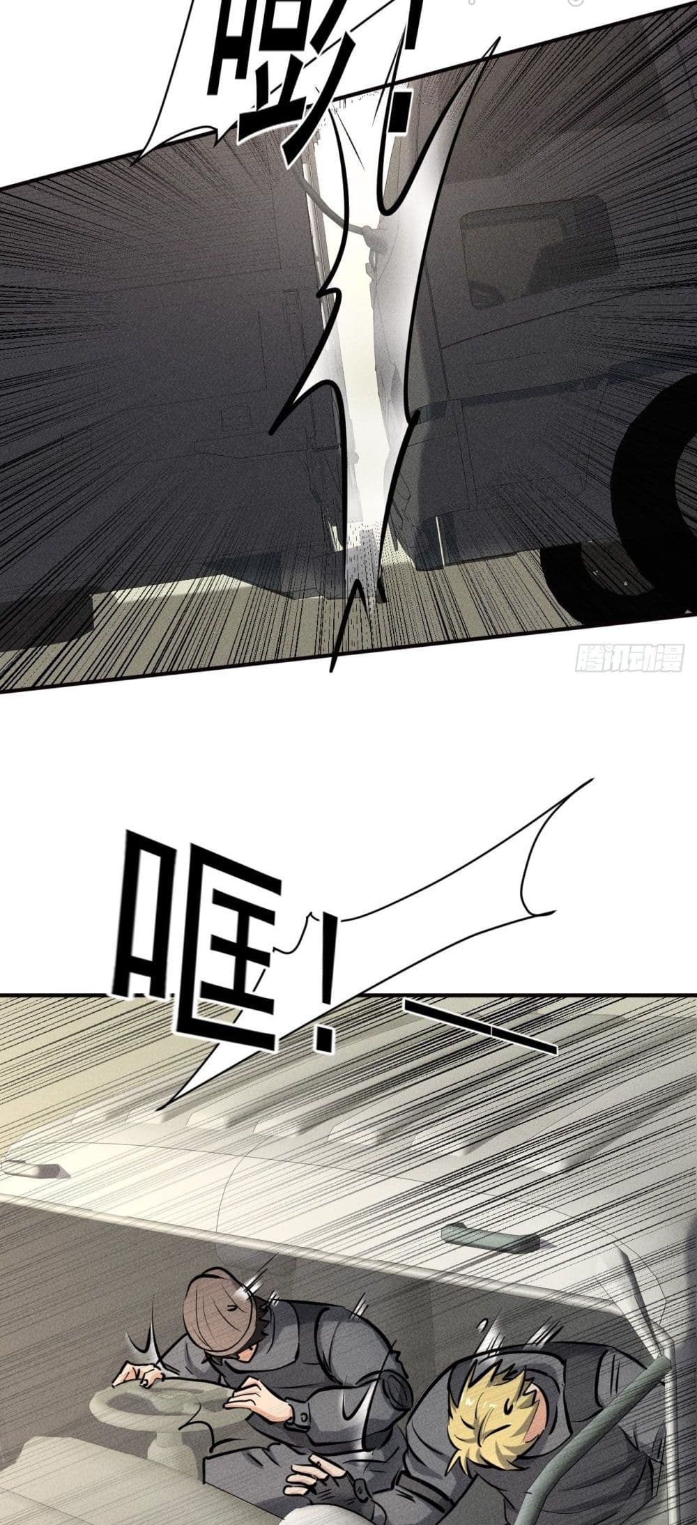 A Golden Palace in the Last Days page 4