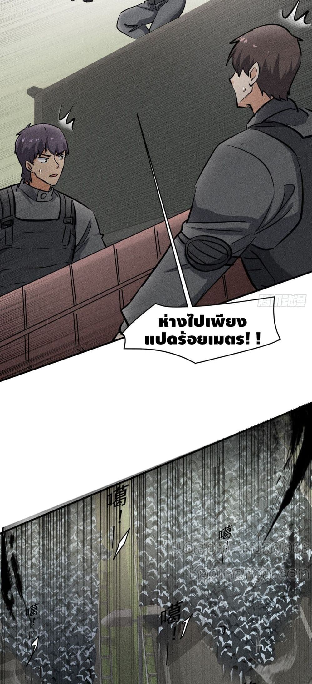 A Golden Palace in the Last Days page 12
