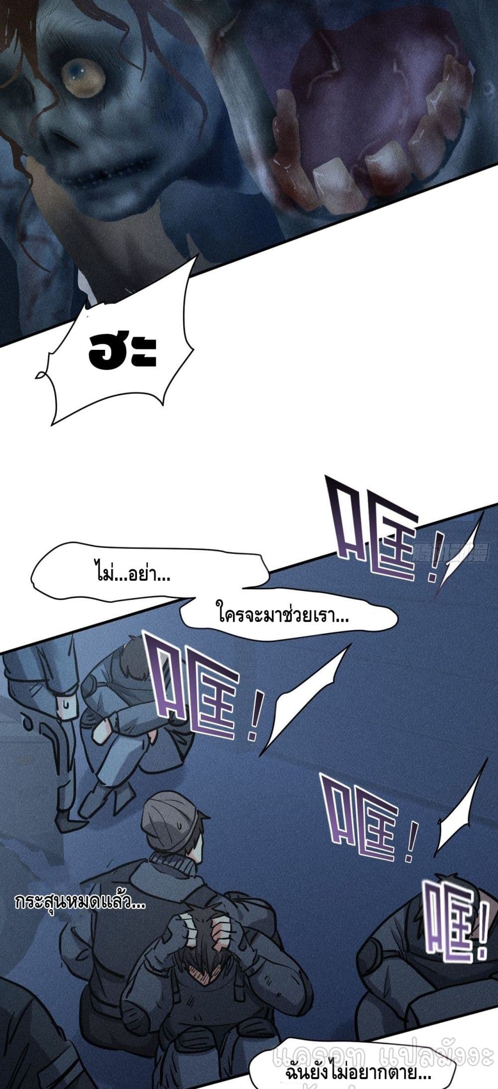 A Golden Palace in the Last Days page 28