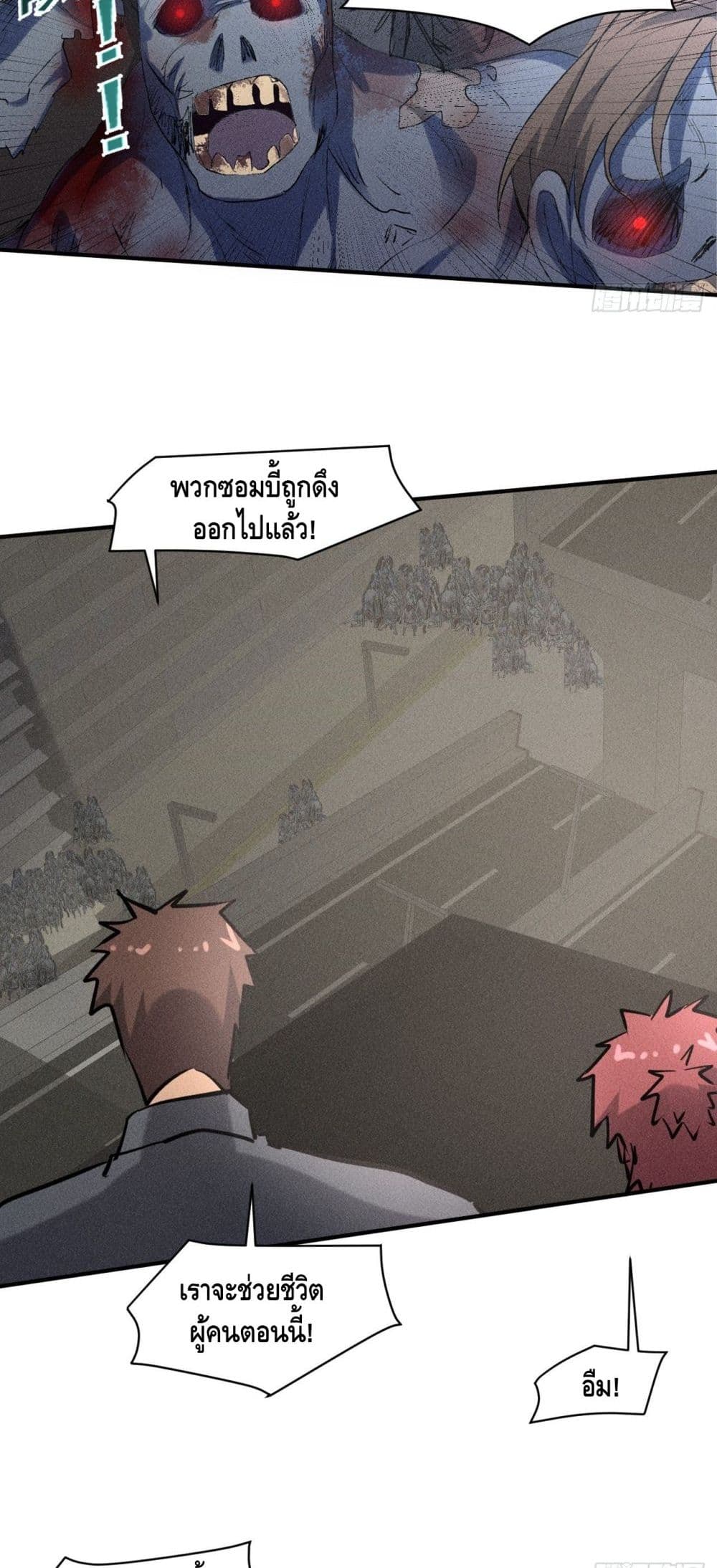 A Golden Palace in the Last Days page 35