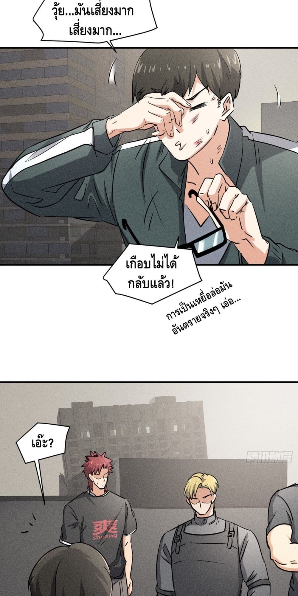 A Golden Palace in the Last Days page 3