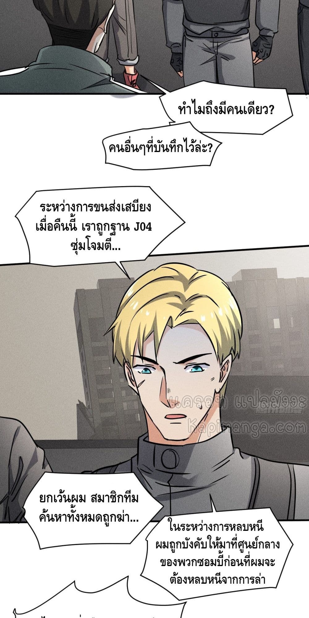 A Golden Palace in the Last Days page 4