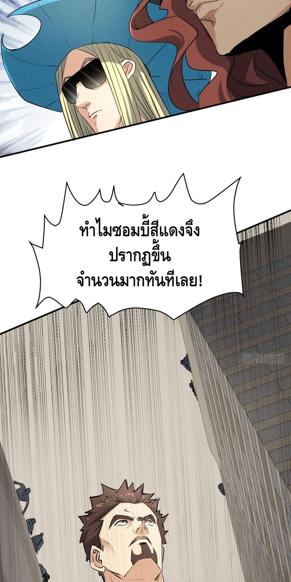 A Golden Palace in the Last Days page 13