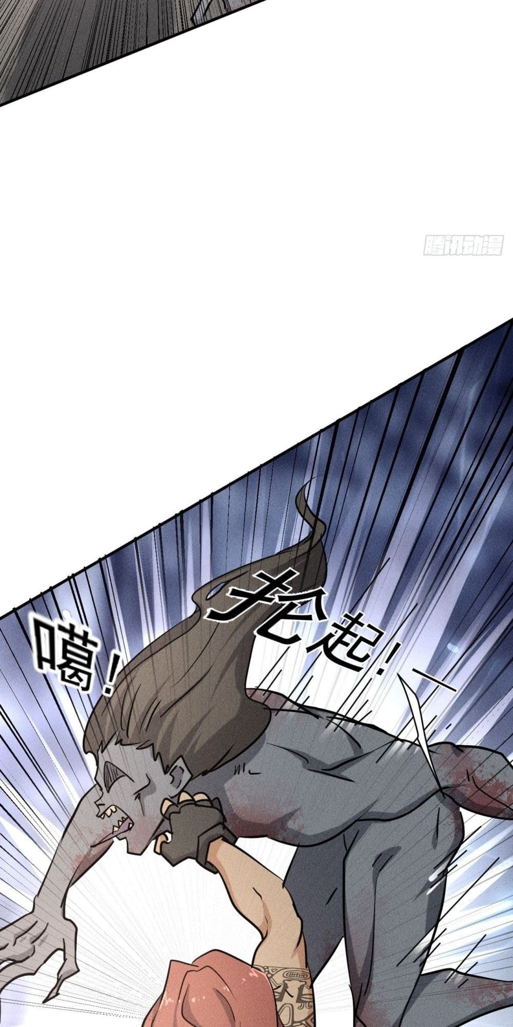 A Golden Palace in the Last Days page 16