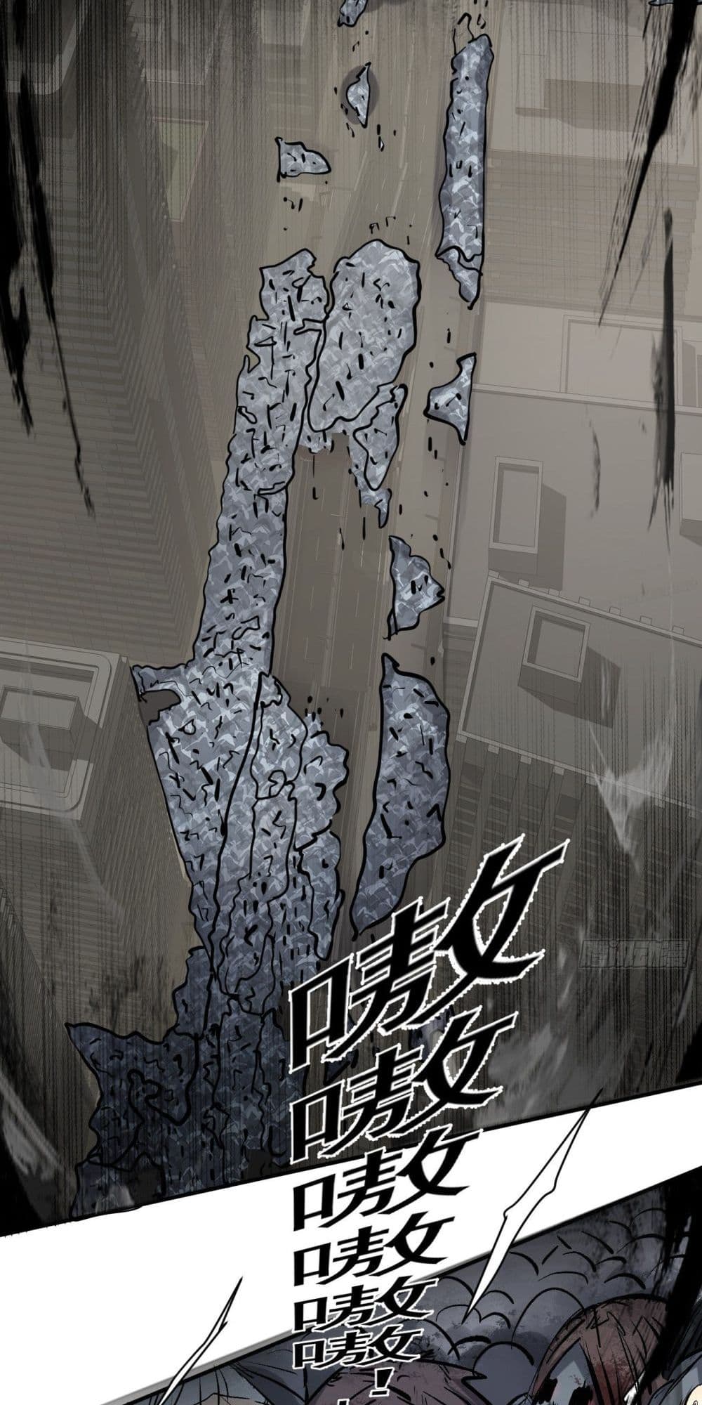 A Golden Palace in the Last Days page 27
