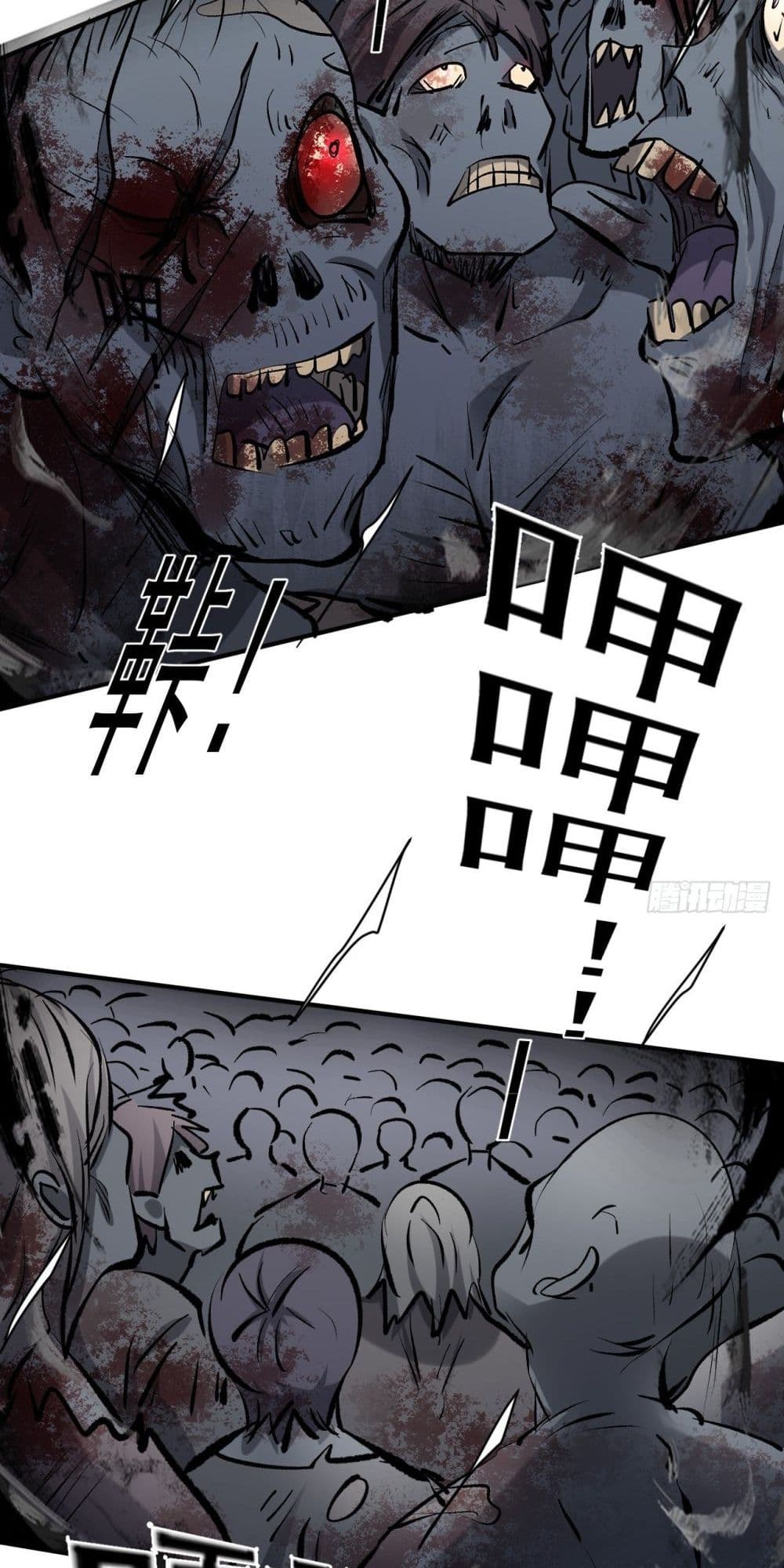 A Golden Palace in the Last Days page 28