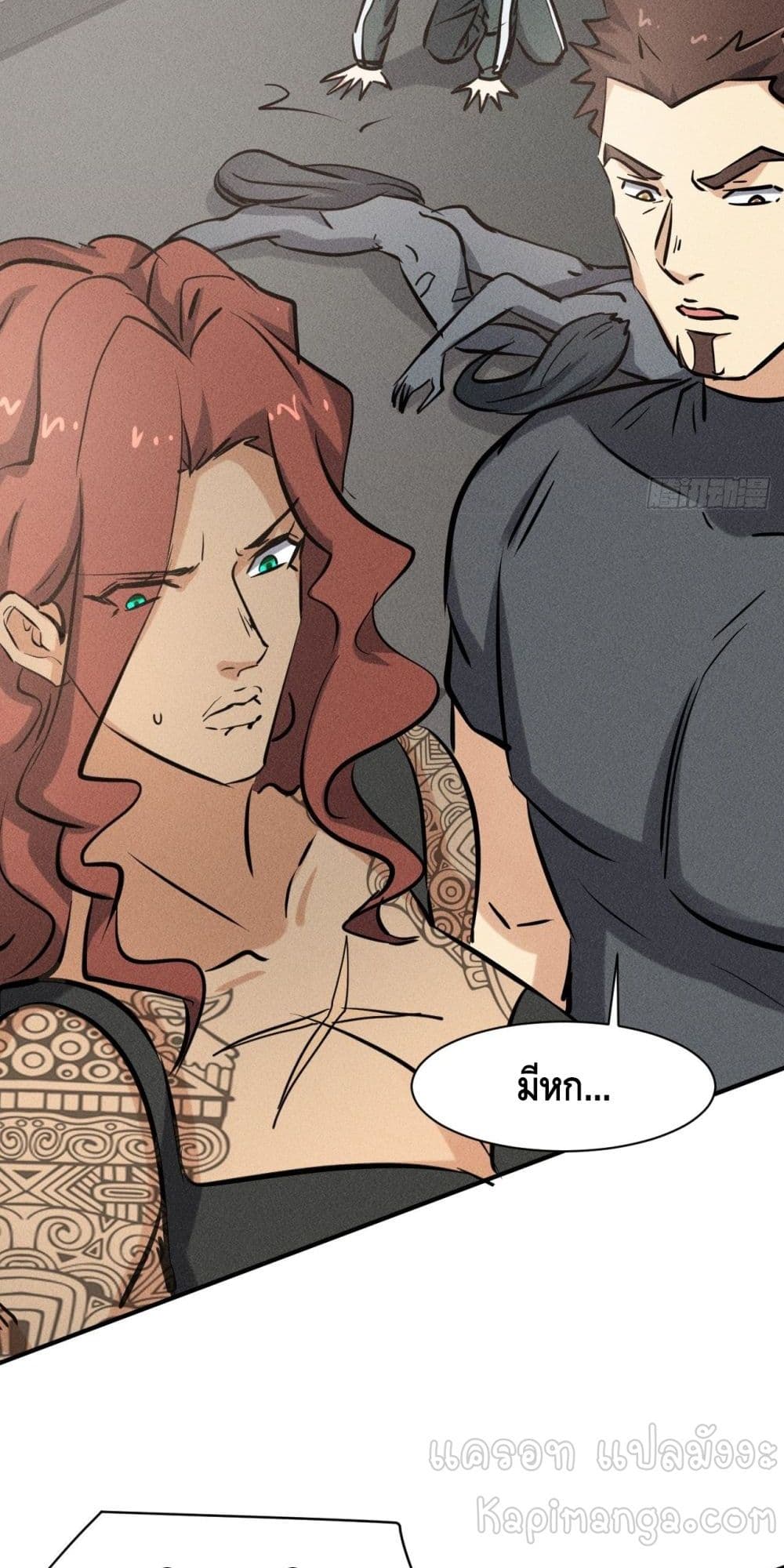 A Golden Palace in the Last Days page 39