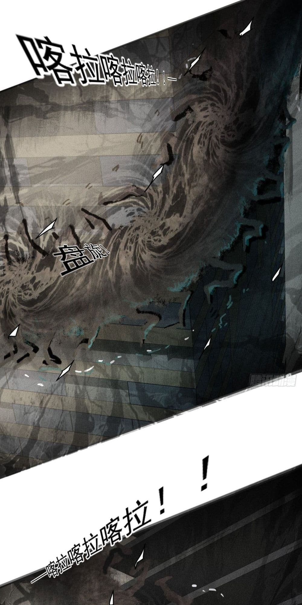 A Golden Palace in the Last Days page 47