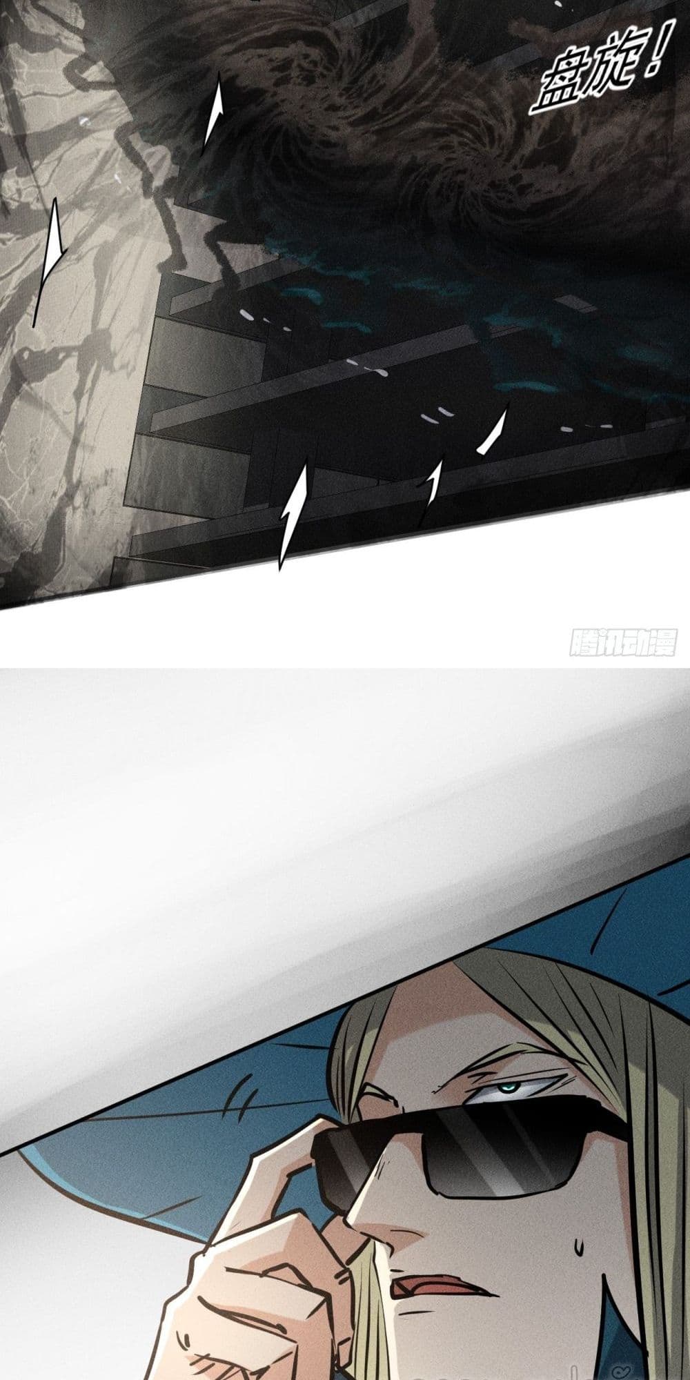 A Golden Palace in the Last Days page 48