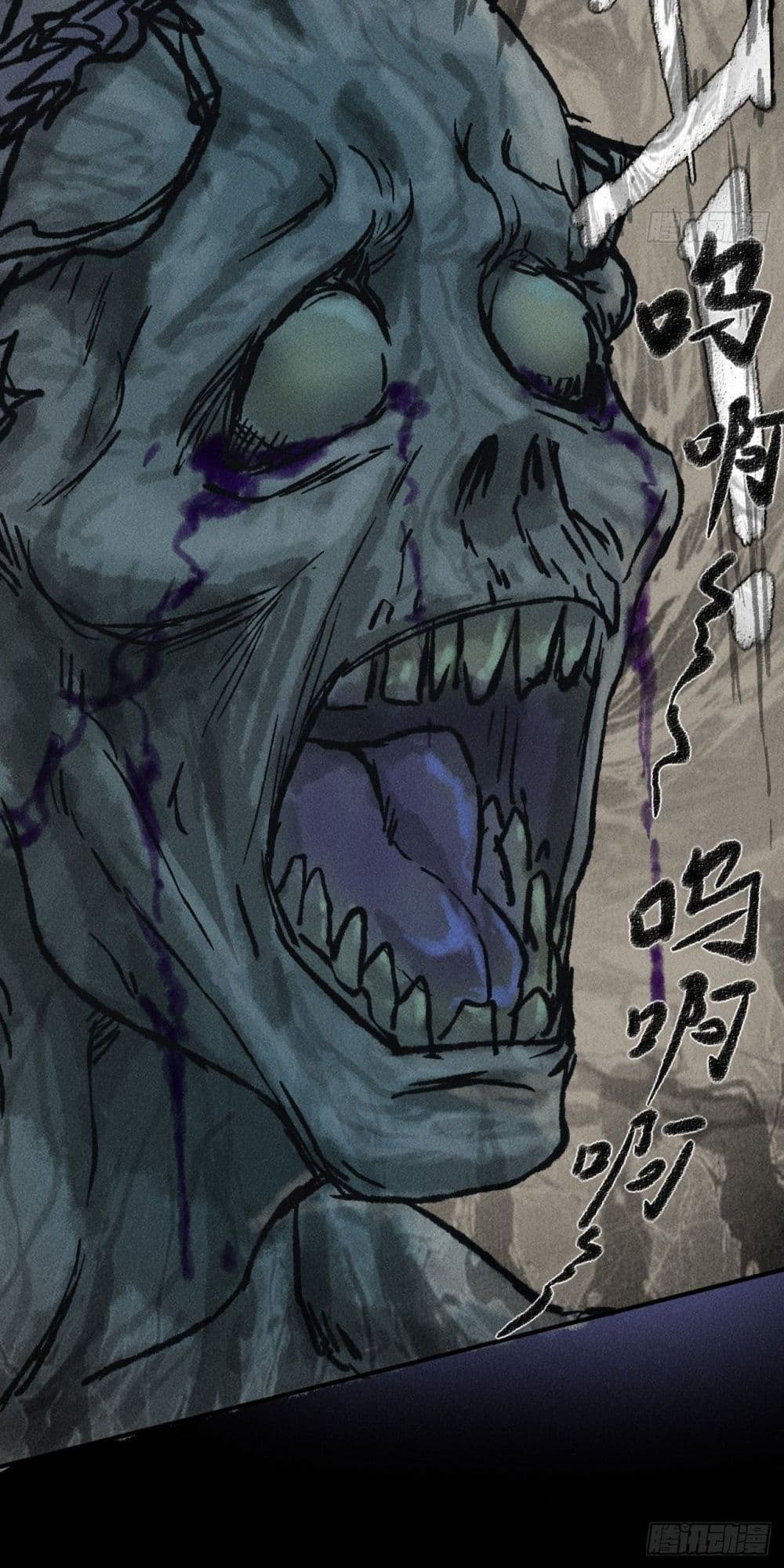 A Golden Palace in the Last Days page 51