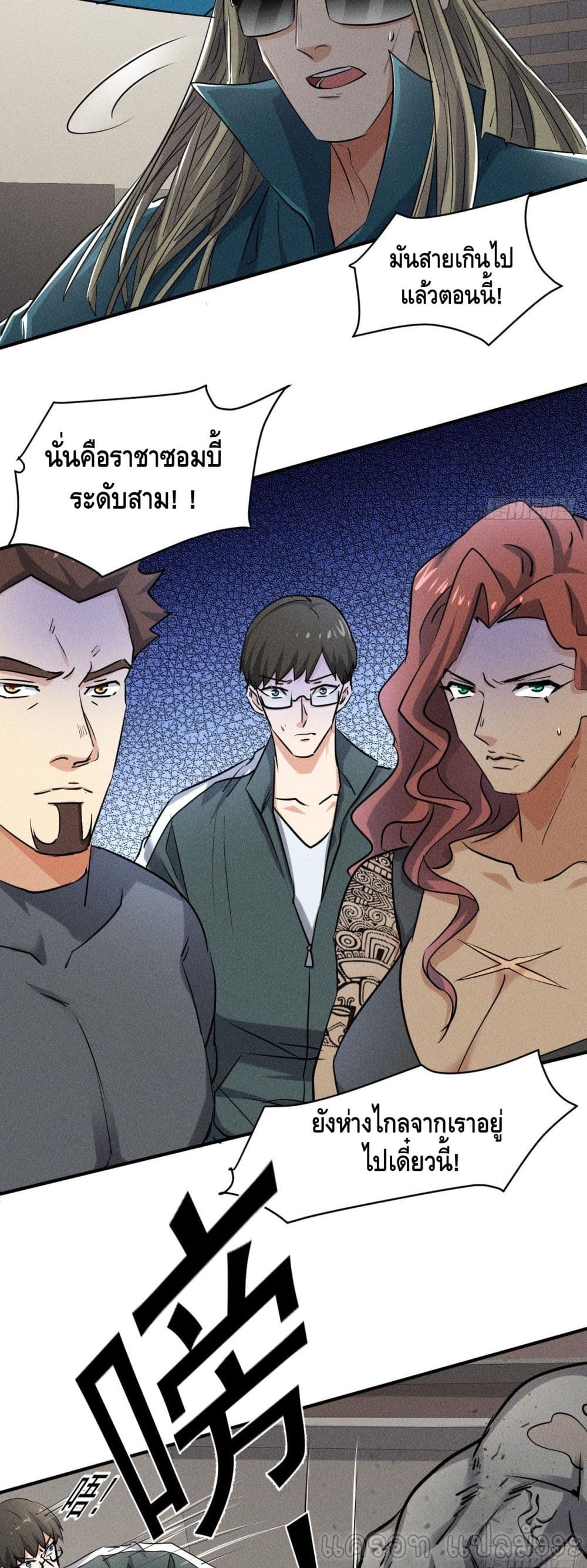 A Golden Palace in the Last Days page 3