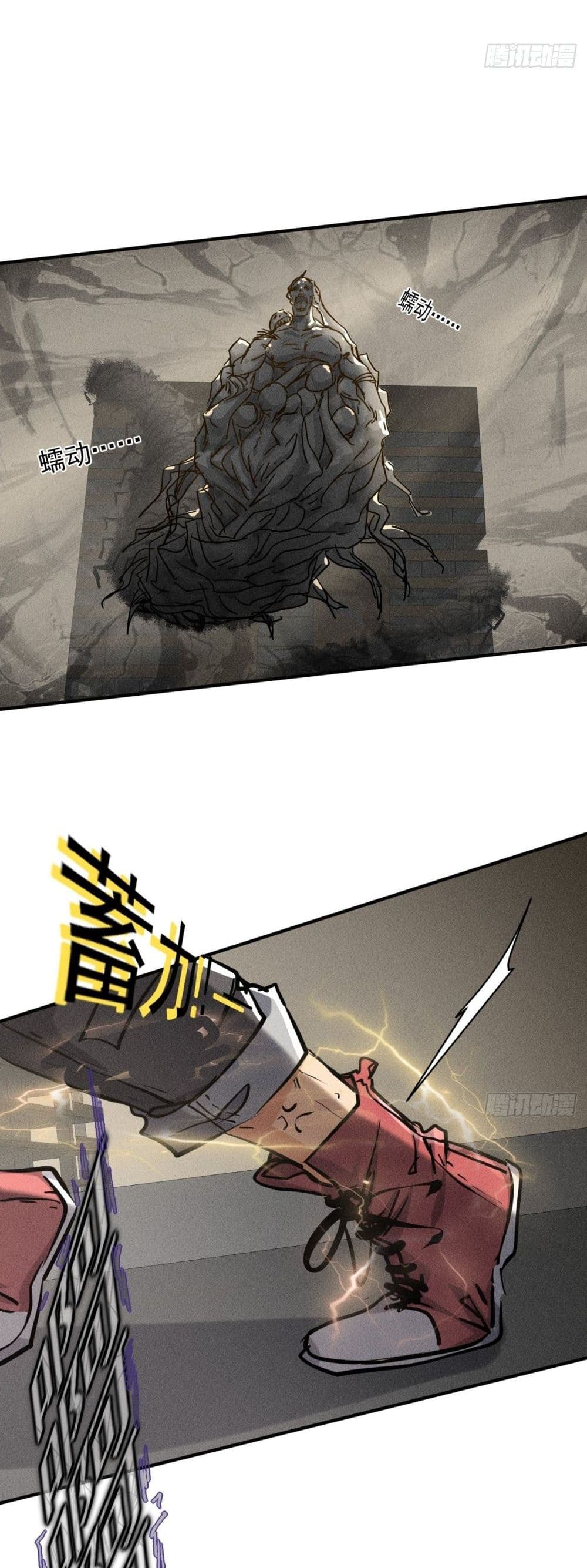 A Golden Palace in the Last Days page 10