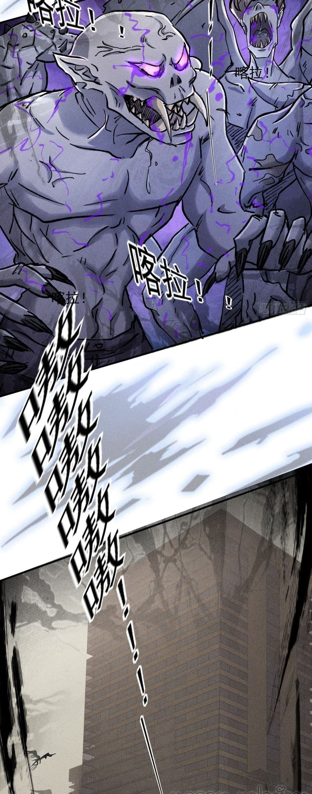 A Golden Palace in the Last Days page 3