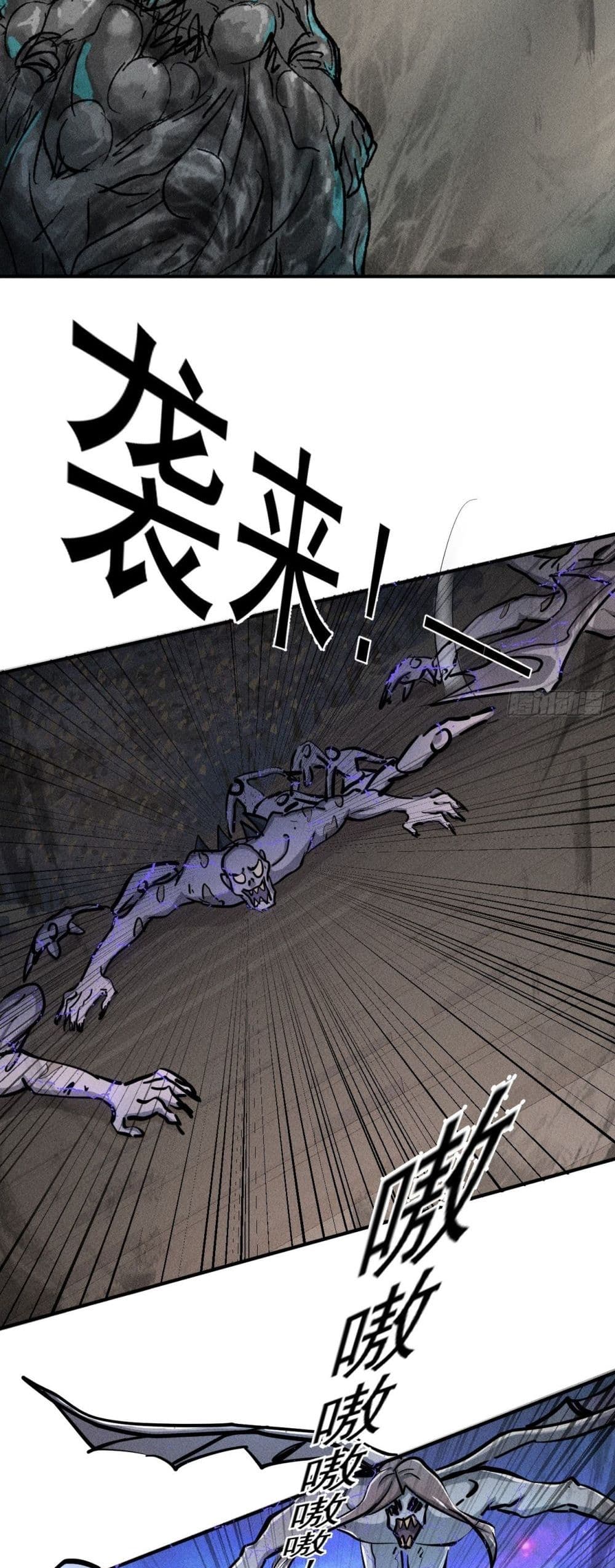 A Golden Palace in the Last Days page 5