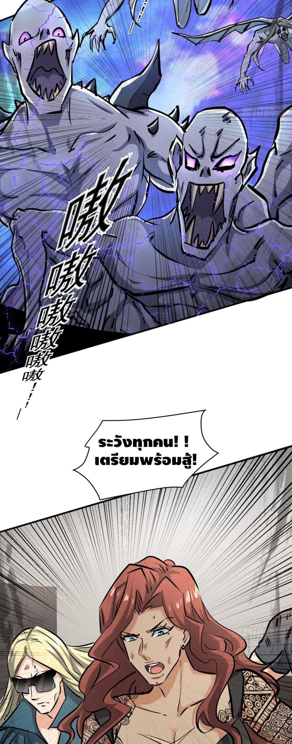 A Golden Palace in the Last Days page 6