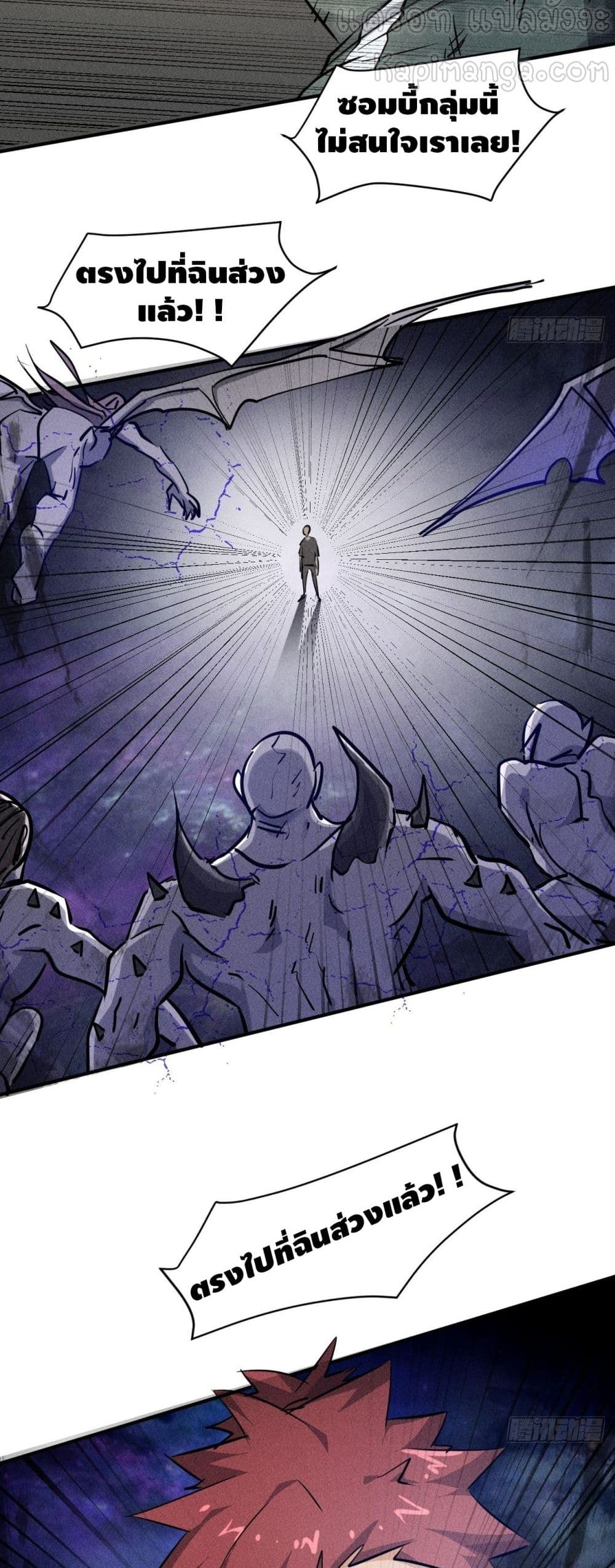 A Golden Palace in the Last Days page 8