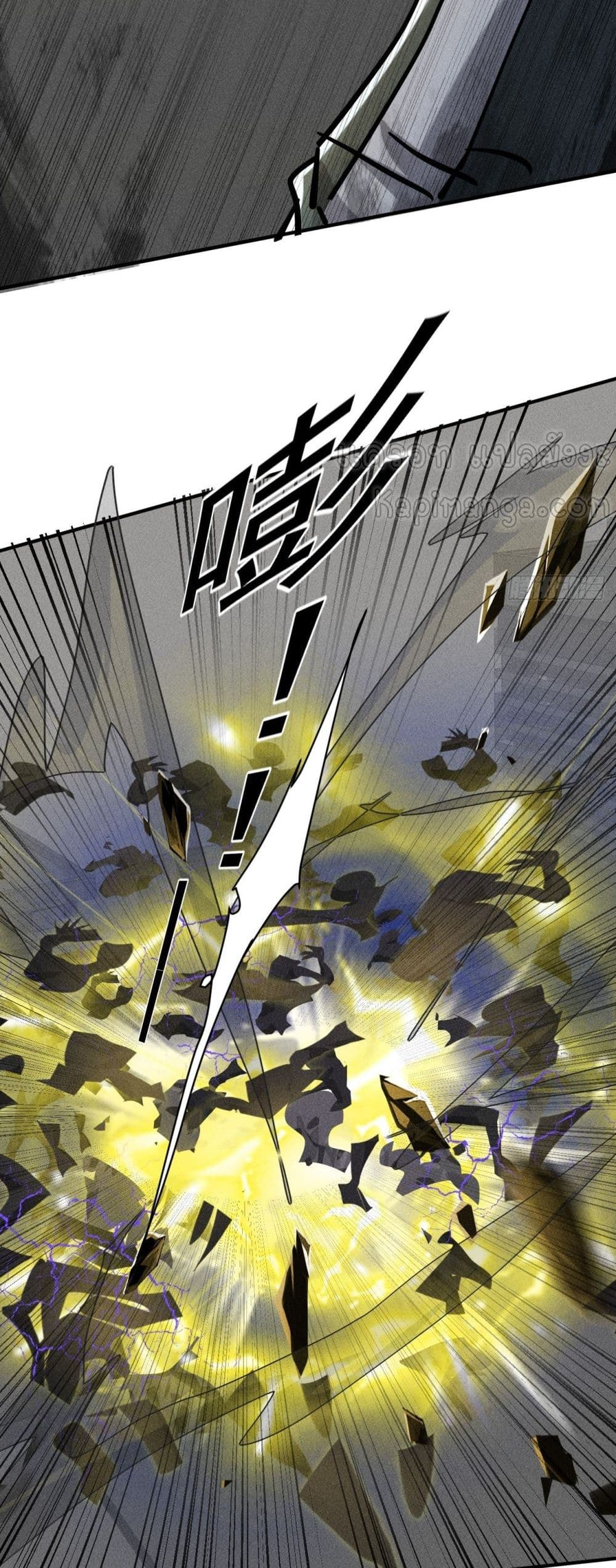 A Golden Palace in the Last Days page 12
