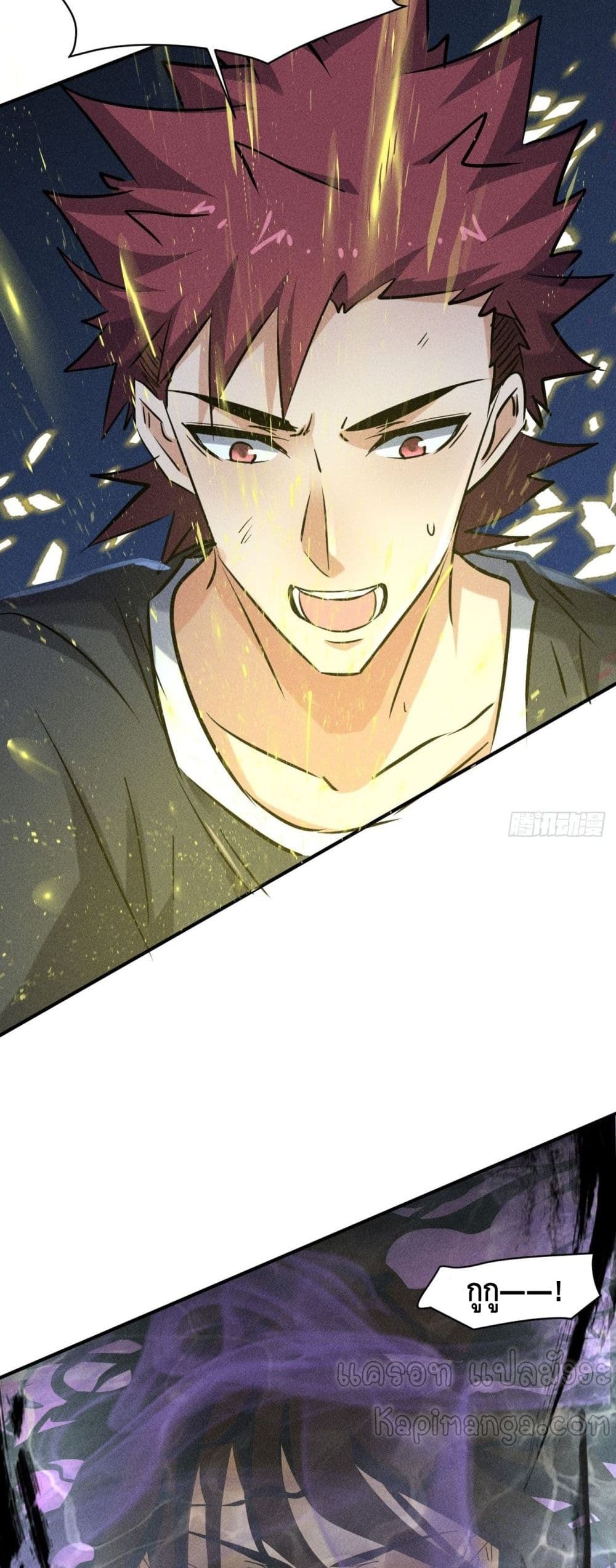 A Golden Palace in the Last Days page 33