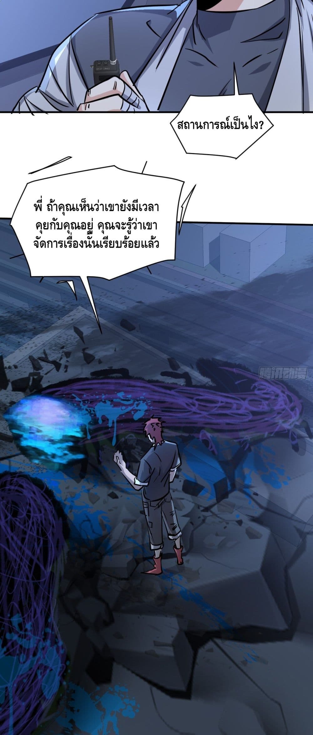A Golden Palace in the Last Days page 6