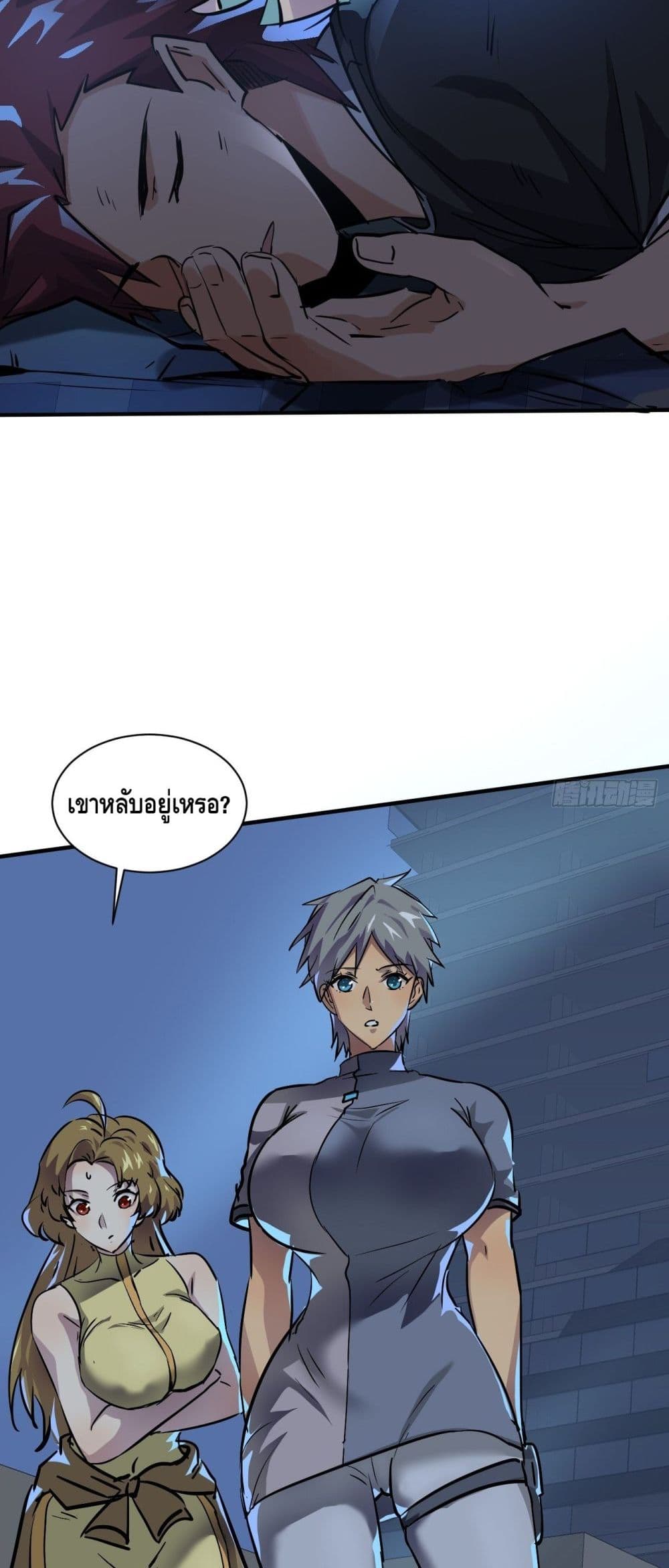 A Golden Palace in the Last Days page 24