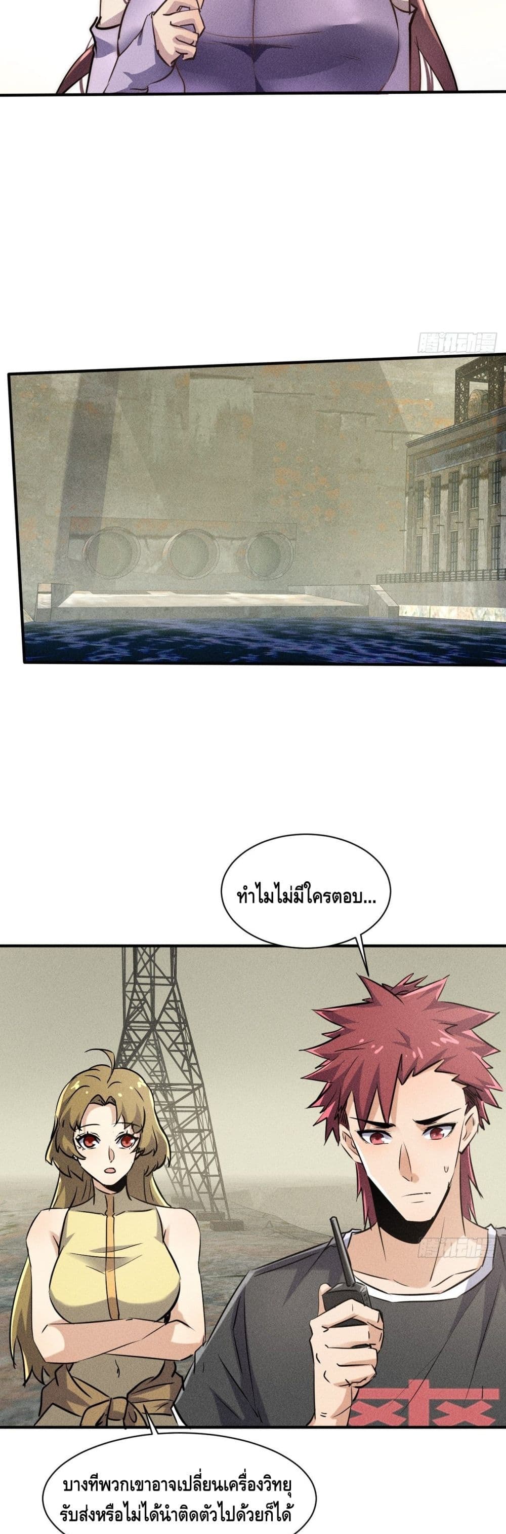 A Golden Palace in the Last Days page 7