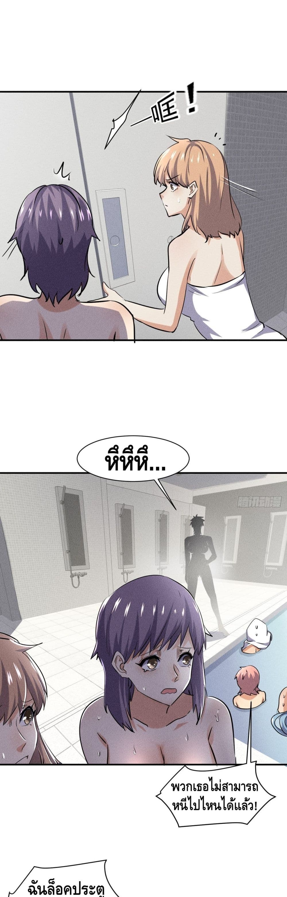 A Golden Palace in the Last Days page 2