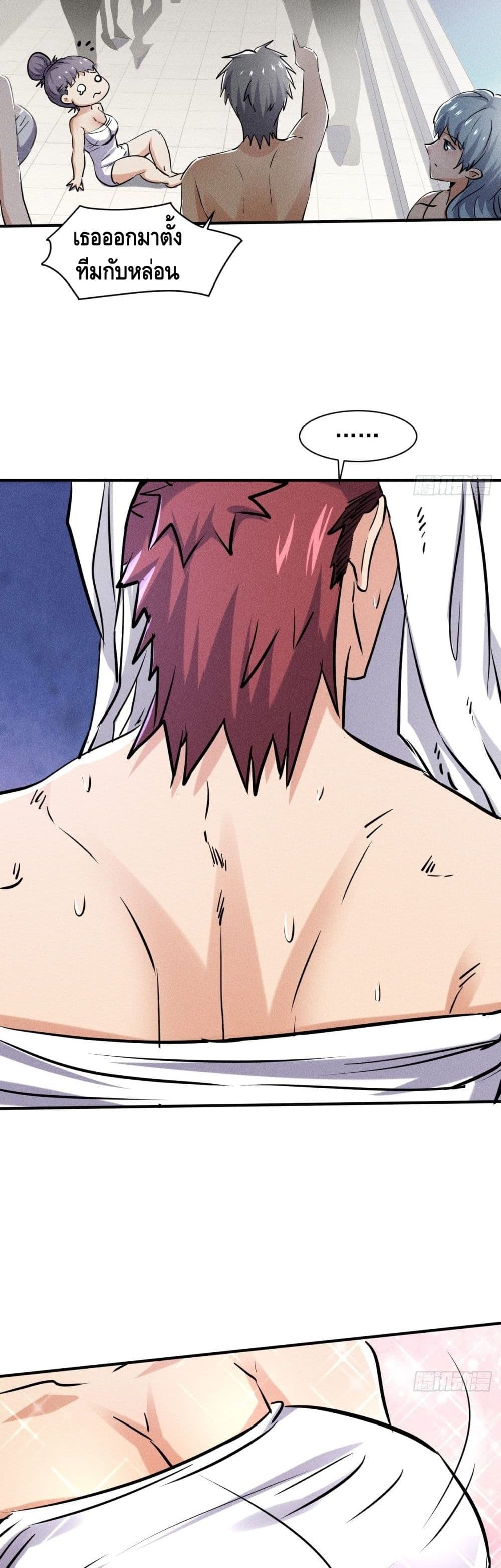 A Golden Palace in the Last Days page 7
