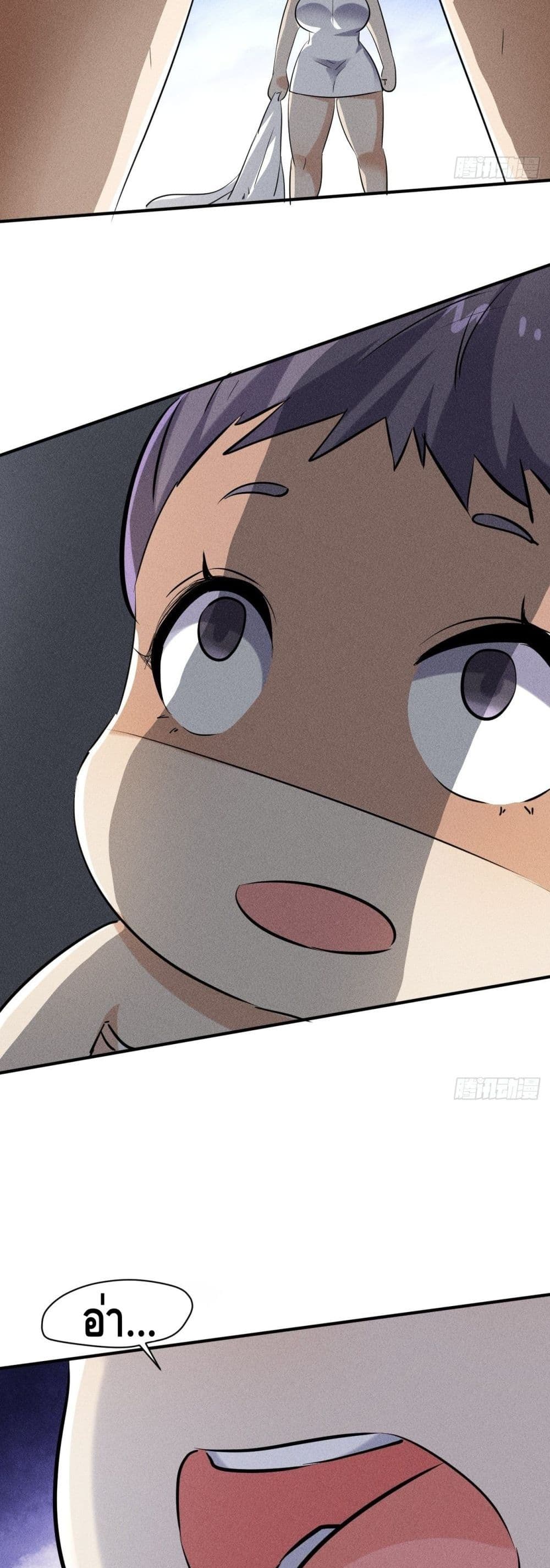 A Golden Palace in the Last Days page 11