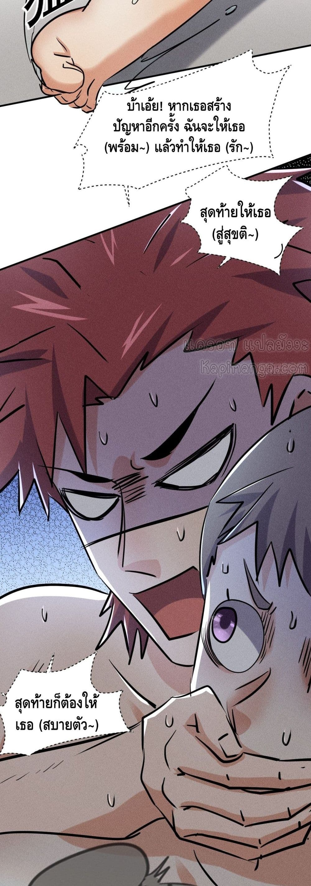 A Golden Palace in the Last Days page 15