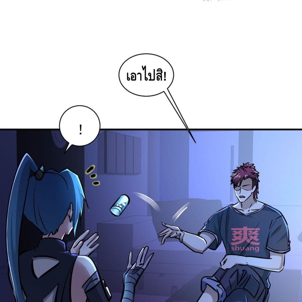 A Golden Palace in the Last Days page 9