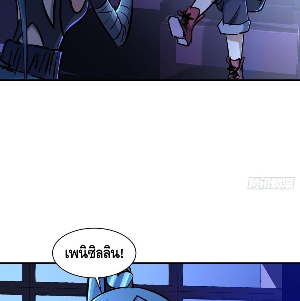 A Golden Palace in the Last Days page 10