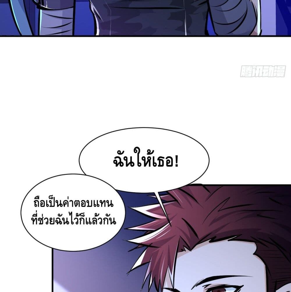 A Golden Palace in the Last Days page 12