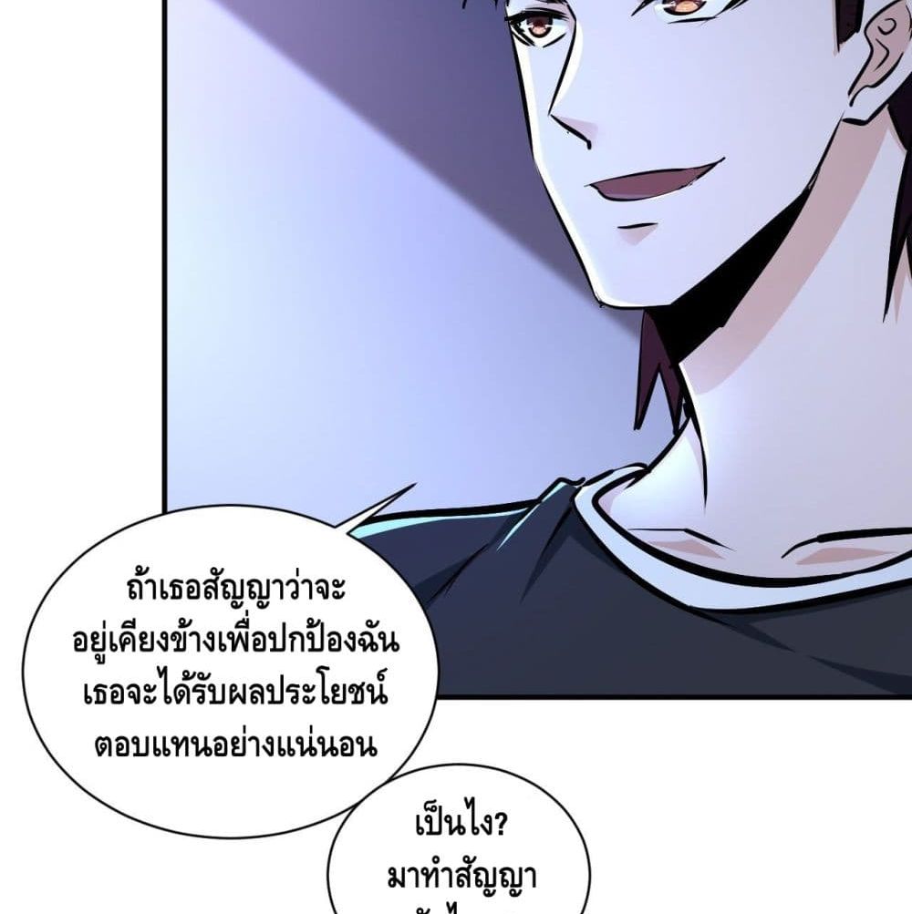 A Golden Palace in the Last Days page 13