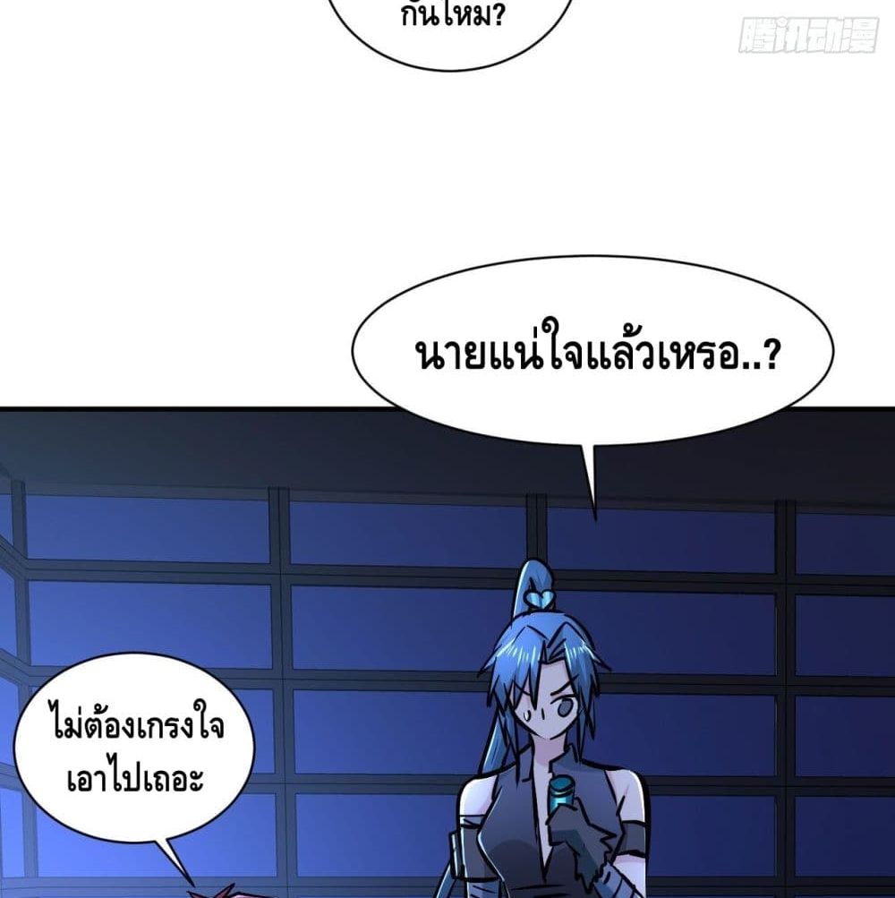 A Golden Palace in the Last Days page 14