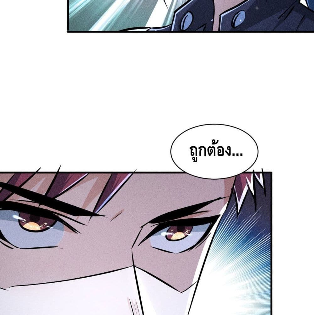 A Golden Palace in the Last Days page 17