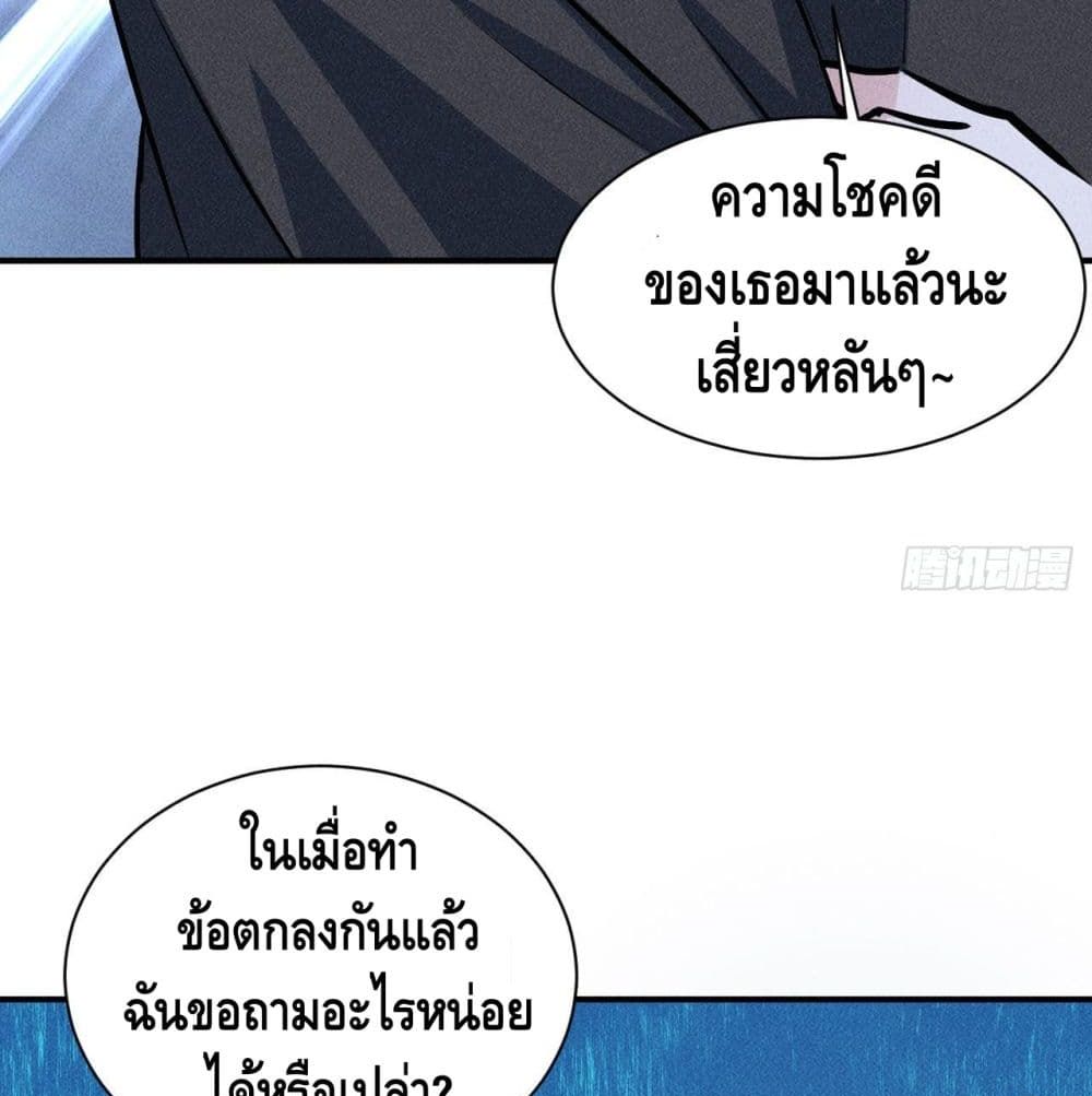 A Golden Palace in the Last Days page 35