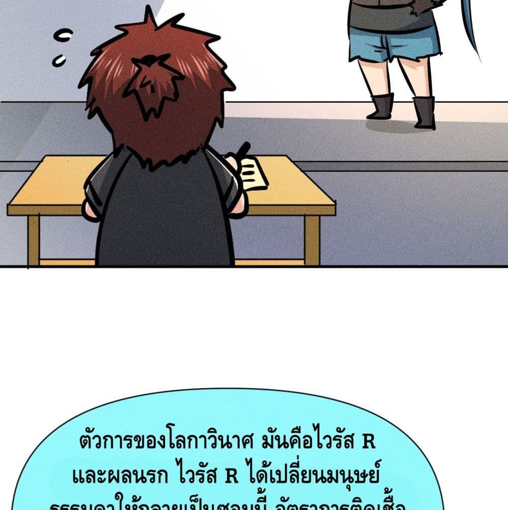 A Golden Palace in the Last Days page 39