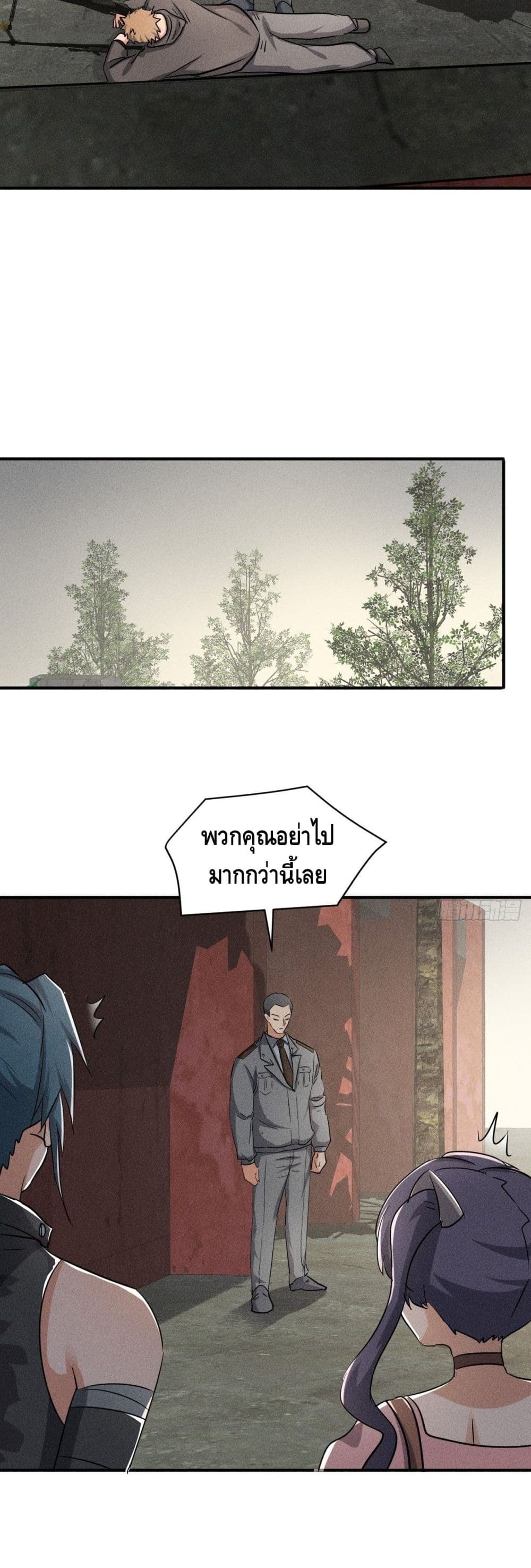A Golden Palace in the Last Days page 5