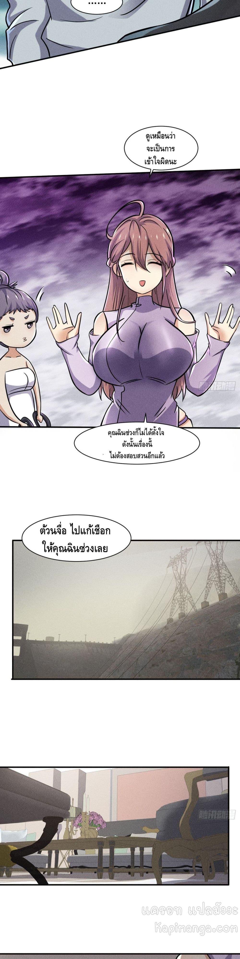 A Golden Palace in the Last Days page 6