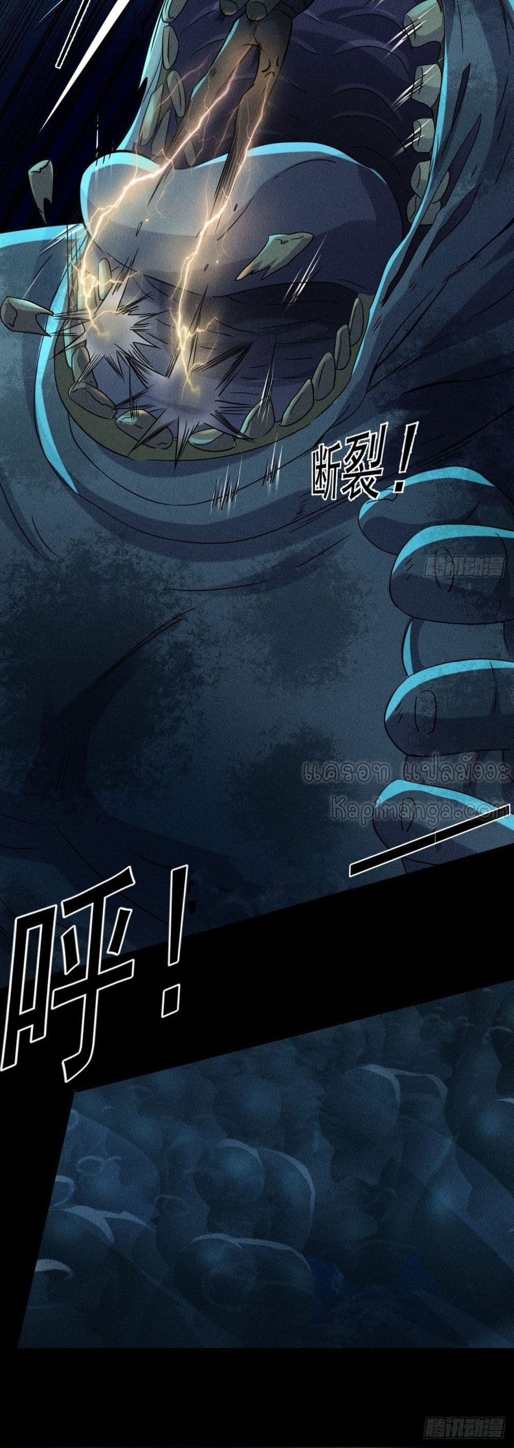 A Golden Palace in the Last Days page 6