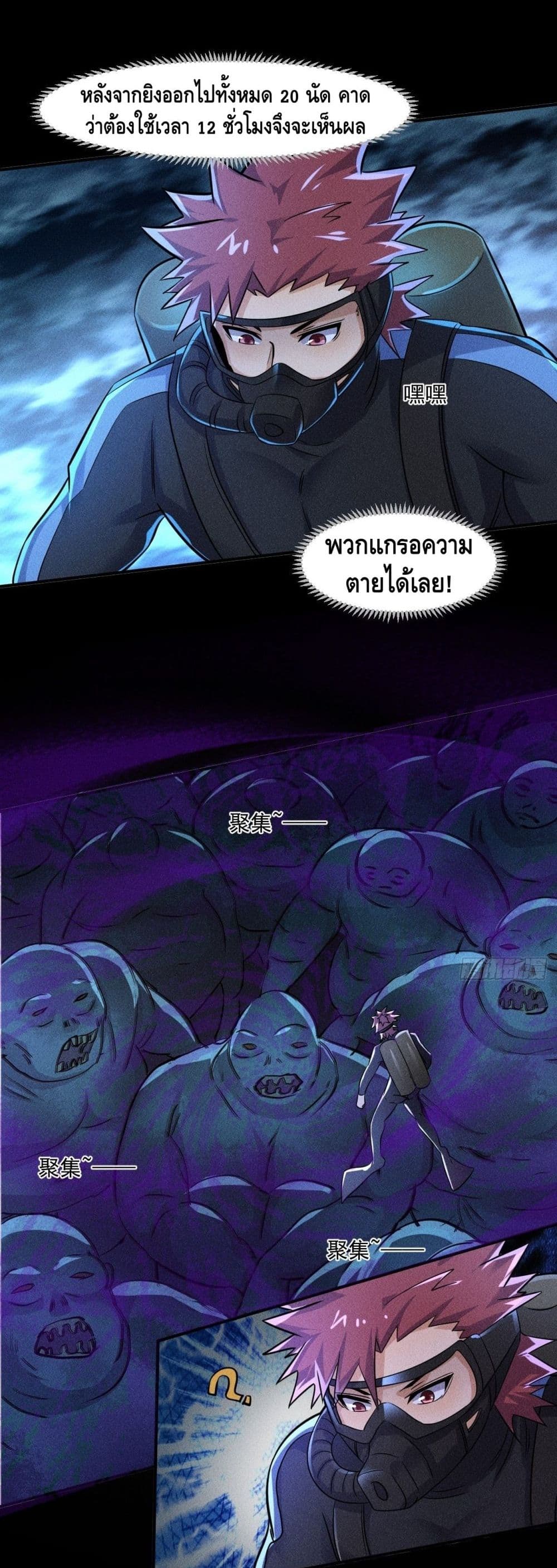 A Golden Palace in the Last Days page 27