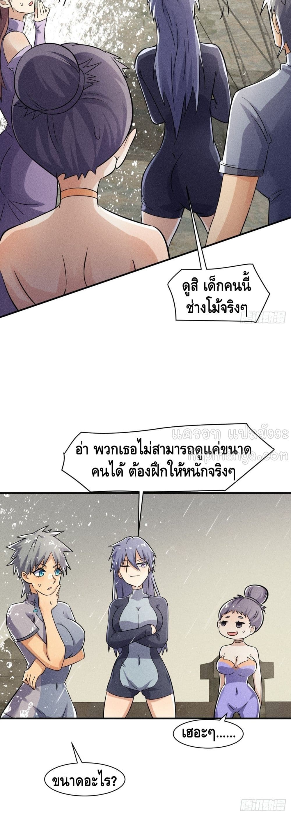A Golden Palace in the Last Days page 31