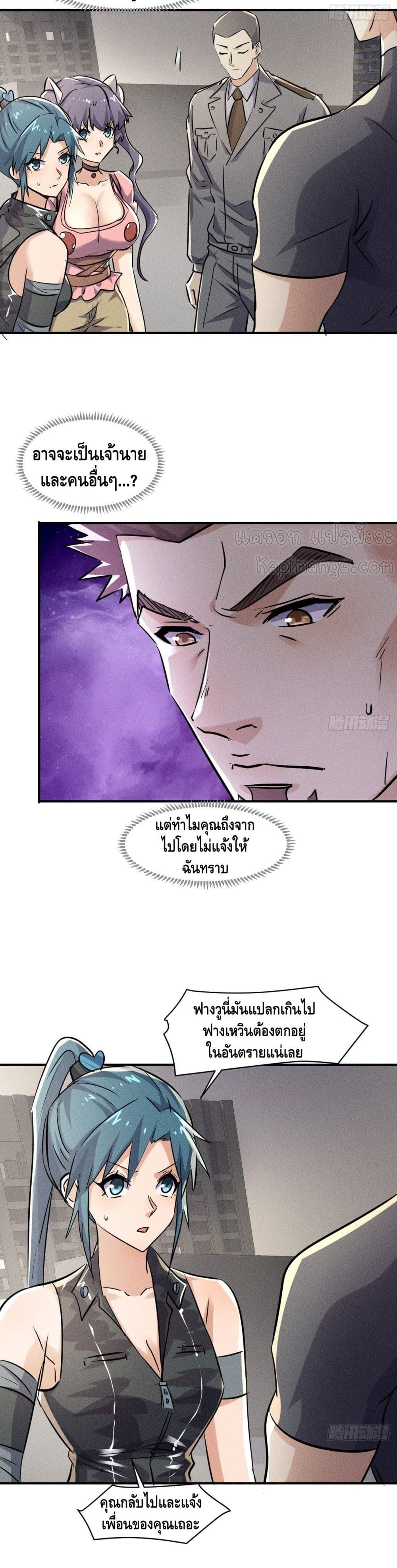 A Golden Palace in the Last Days page 6